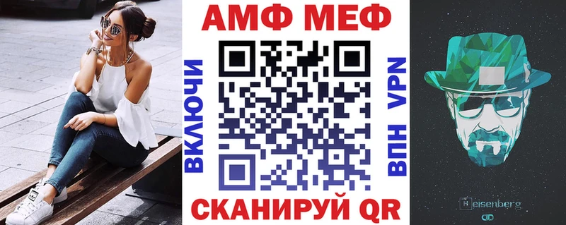 закладка  Буинск  АМФЕТАМИН VHQ 