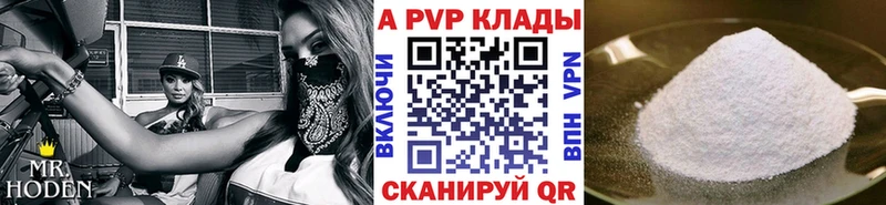 закладки  Буинск  Alfa_PVP мука 