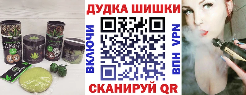 darknet какой сайт  закладка  Буинск  Canna-Cookies марихуана 