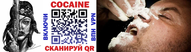 Cocaine Эквадор Буинск