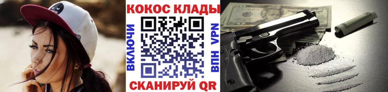 COCAIN Перу  Буинск 