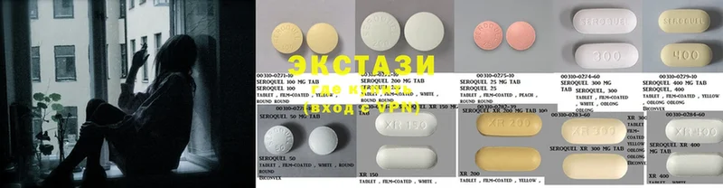 ЭКСТАЗИ 300 mg Буинск