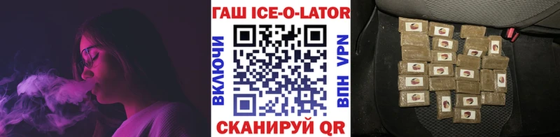 Гашиш Изолятор  Буинск 