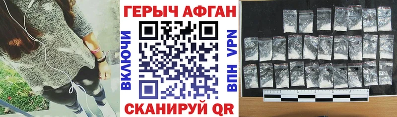 mega вход  купить наркоту  Буинск  Героин Heroin 