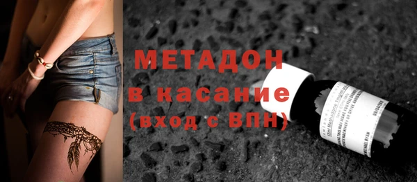 мефедрон мука Балабаново