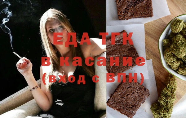 мефедрон мука Балабаново