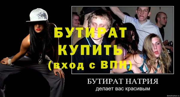 твердый Балахна