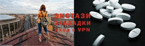 мефедрон мука Балабаново