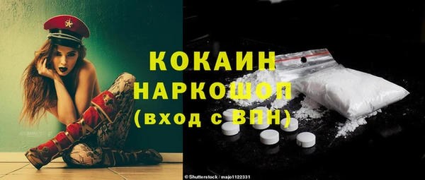 мефедрон мука Балабаново