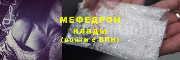 прущие крисы Баксан