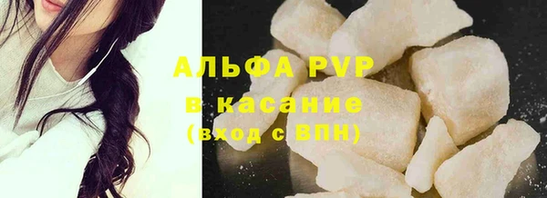 мефедрон мука Балабаново