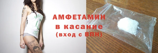 мефедрон мука Балабаново