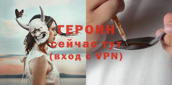 мефедрон мука Балабаново