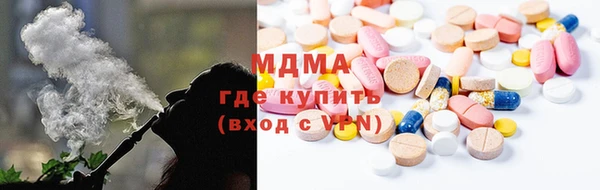 мефедрон мука Балабаново