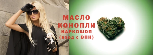 мефедрон мука Балабаново