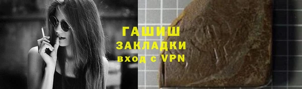 мефедрон мука Балабаново