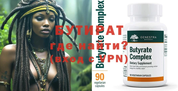прущие крисы Баксан