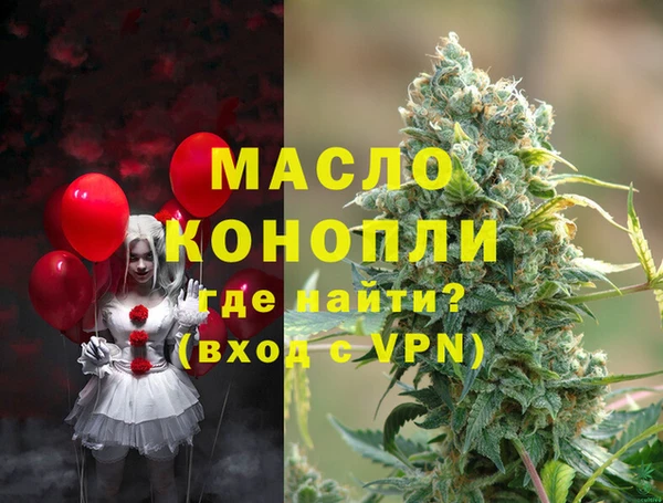 мефедрон мука Балабаново