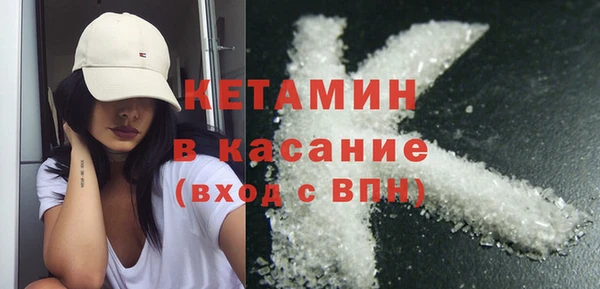 мефедрон мука Балабаново