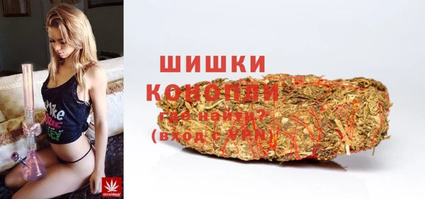 мефедрон мука Балабаново