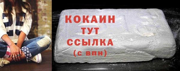 мефедрон мука Балабаново