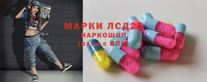 ЛСД экстази ecstasy  Буинск 