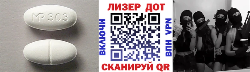 LSD-25 экстази кислота Буинск