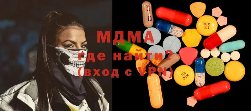 MDMA crystal  Буинск 