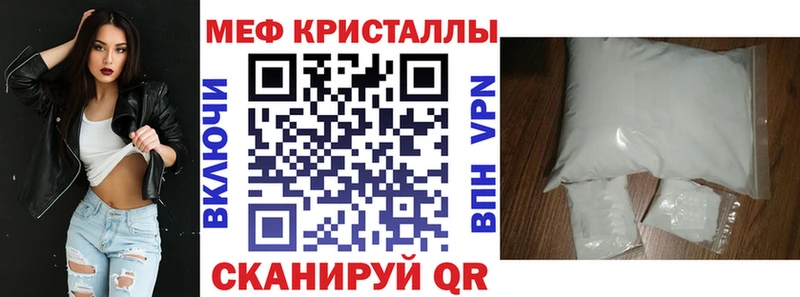 Меф VHQ  Буинск 
