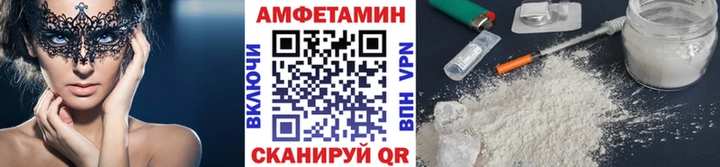 Метамфетамин мет  OMG зеркало  Буинск 