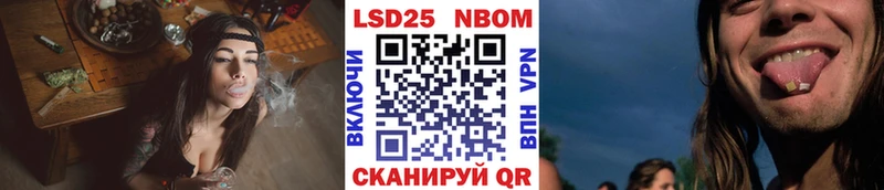 blacksprut ССЫЛКА купить наркотик Буинск Марки NBOMe 1,8мг