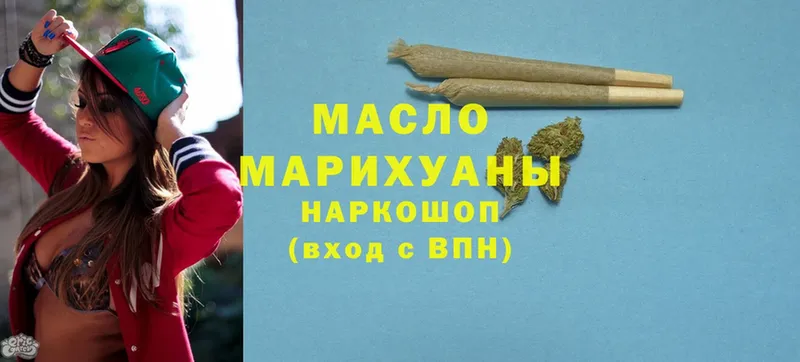 МЕГА рабочий сайт  Буинск  ТГК Wax 