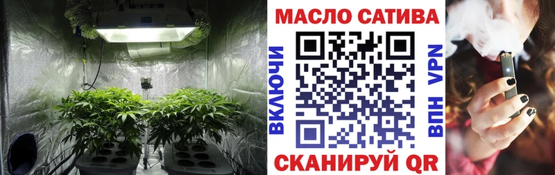 ТГК концентрат  shop формула  Буинск  цены  